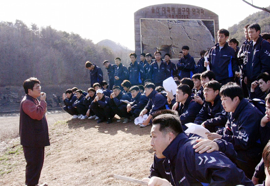 신입사원 울산 유적 답사